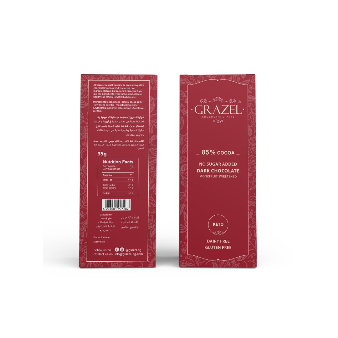 Sugar free Dark Chocolate - 85% Cocoa